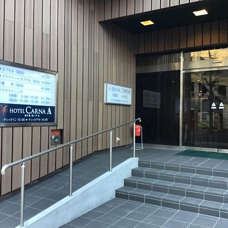 Hotel Carna A Kumamoto Luaran gambar
