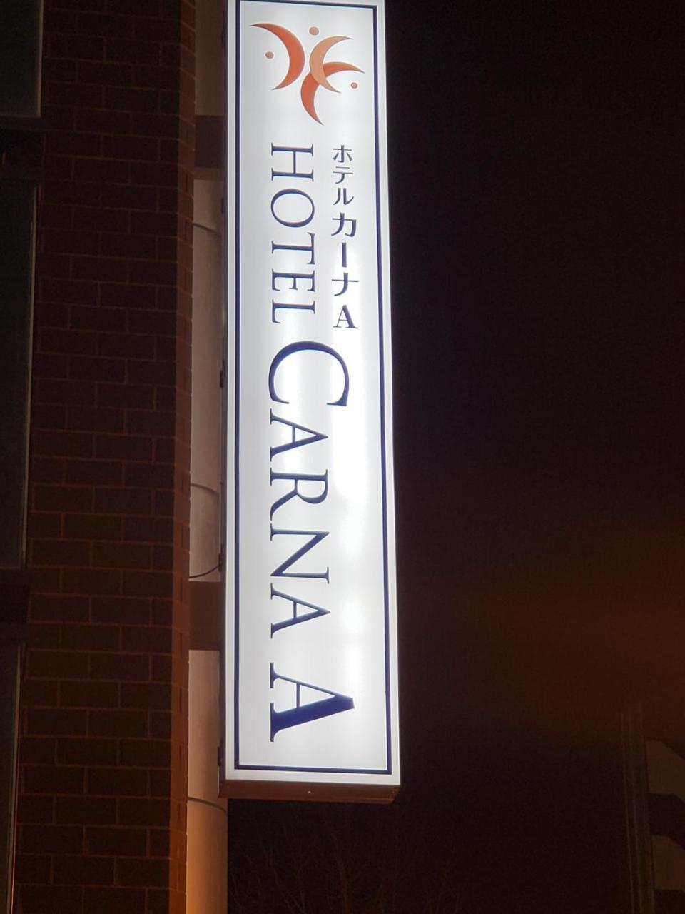 Hotel Carna A Kumamoto Luaran gambar