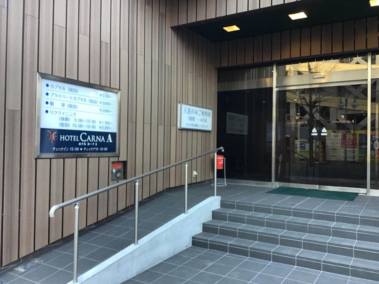 Hotel Carna A Kumamoto Luaran gambar