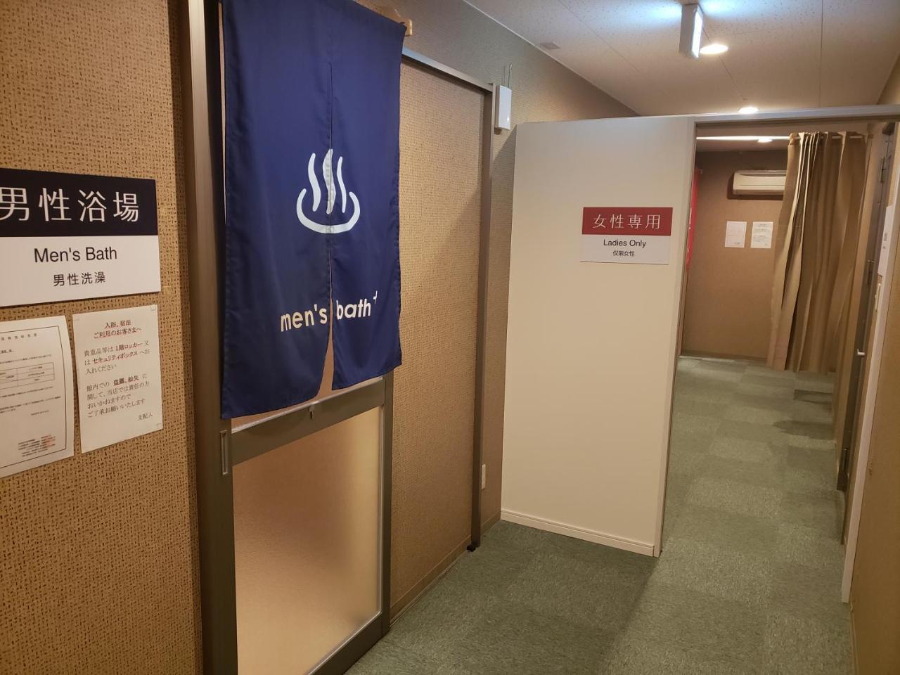 Hotel Carna A Kumamoto Luaran gambar